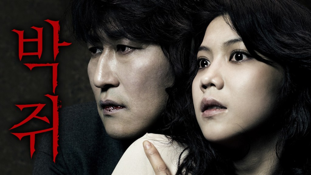 Korean Vampire Movies: Why “Thirst” Should Be Your&nbsp;First